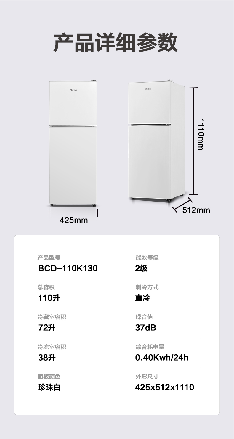 详情页_10.jpg